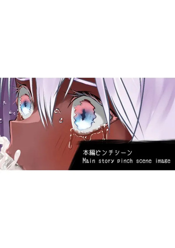 ♡ハードピンチ差分（25枚）】クロウヴァリス手下に囲まれての挿入＆白濁液注入＆変身解除＆敗北 cover