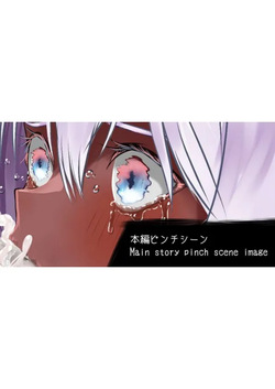 ♡ハードピンチ差分（25枚）】クロウヴァリス手下に囲まれての挿入＆白濁液注入＆変身解除＆敗北