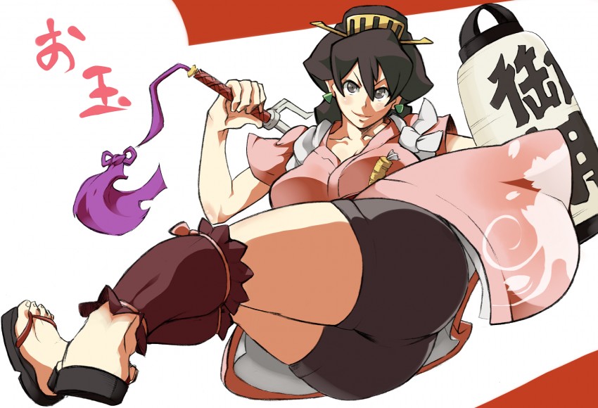 NUEZOU page 3 full