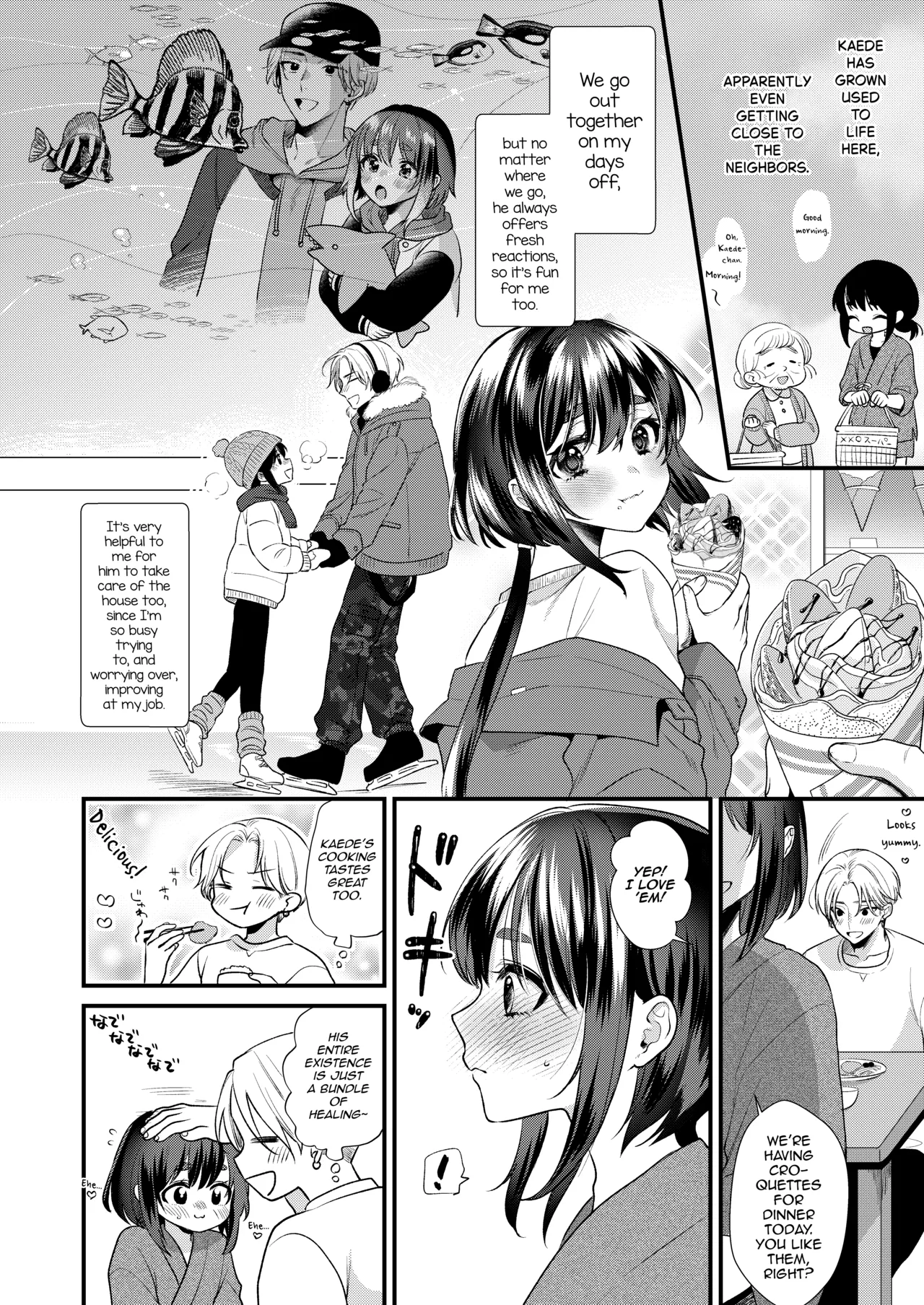 Miko-kun no Hatsukoi page 5 full