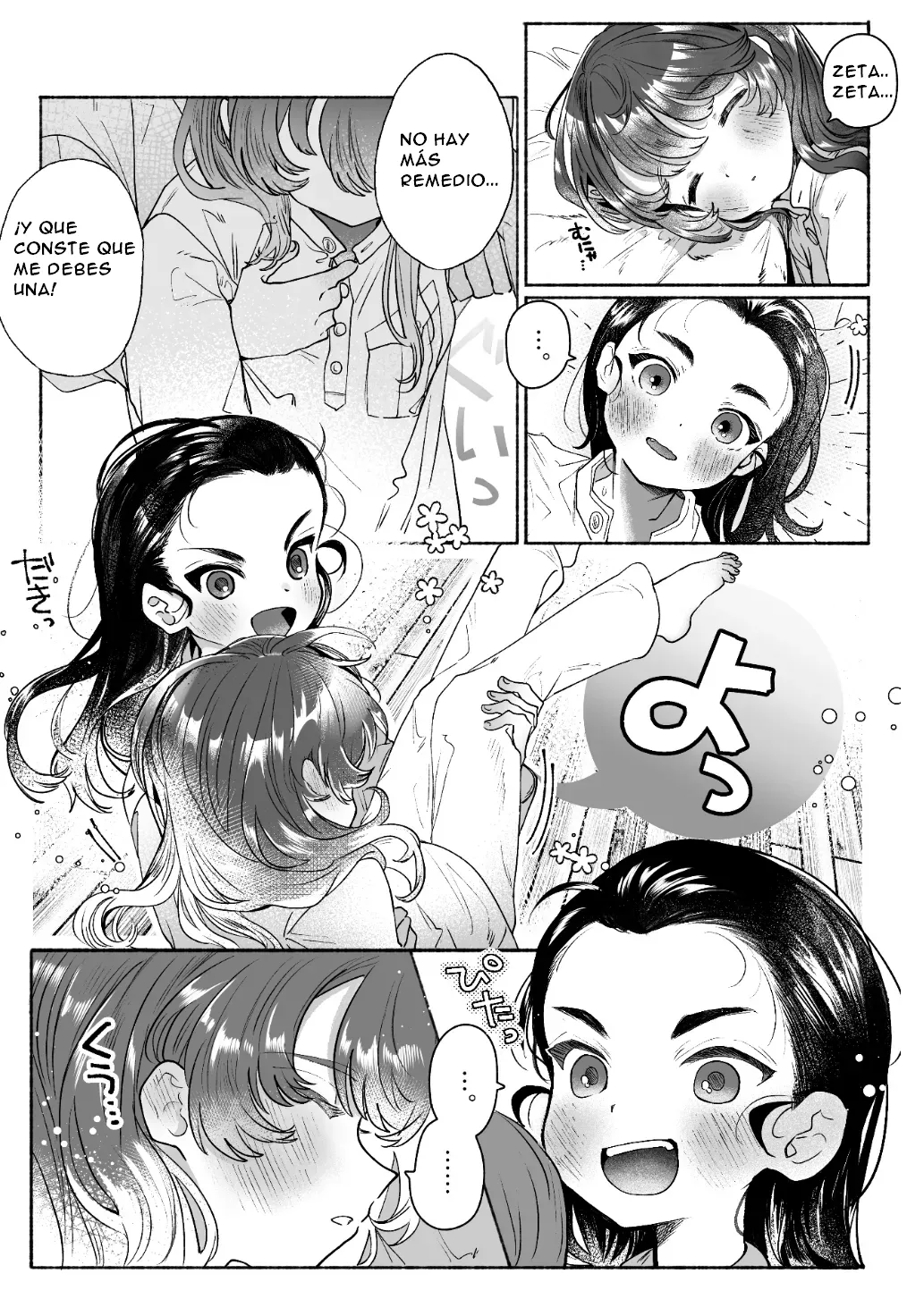 Intouka Onna page 4 full