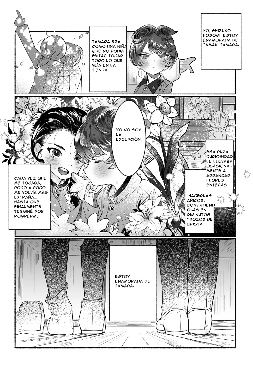 Intouka Onna page 8 full
