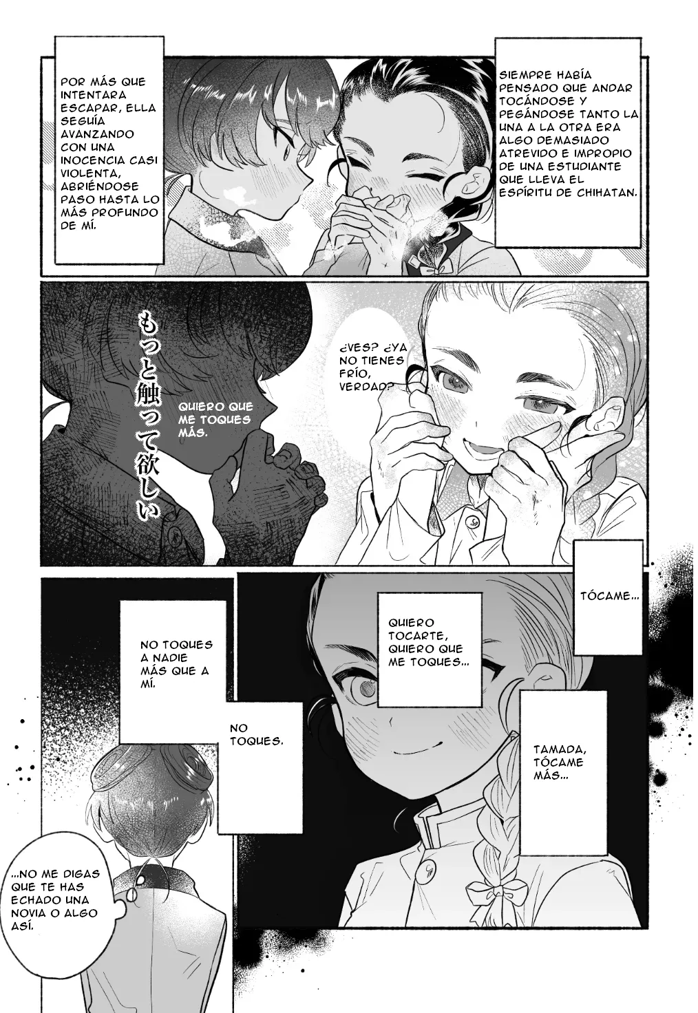Intouka Onna page 9 full