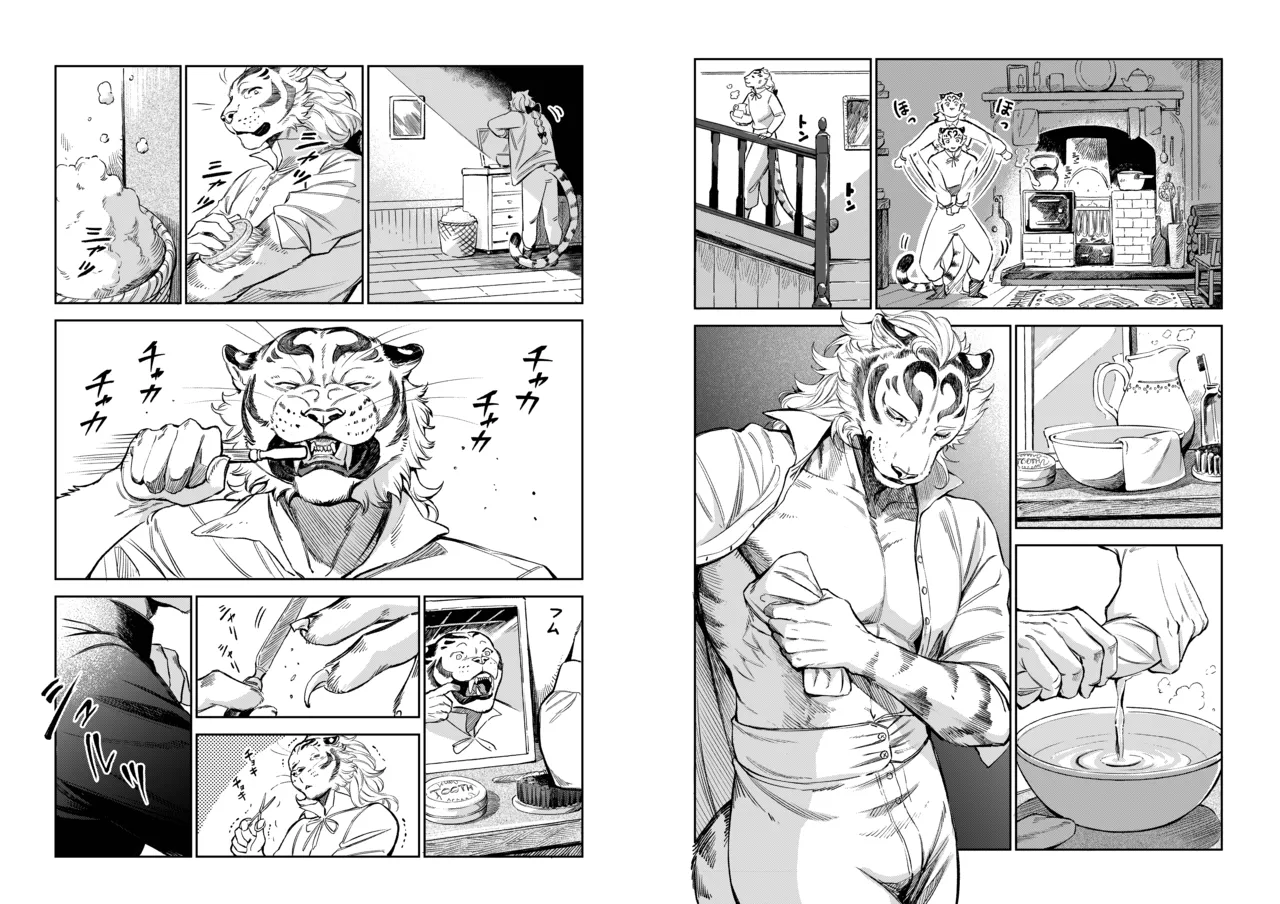 THE BOY and THE PASTOR page 8 full