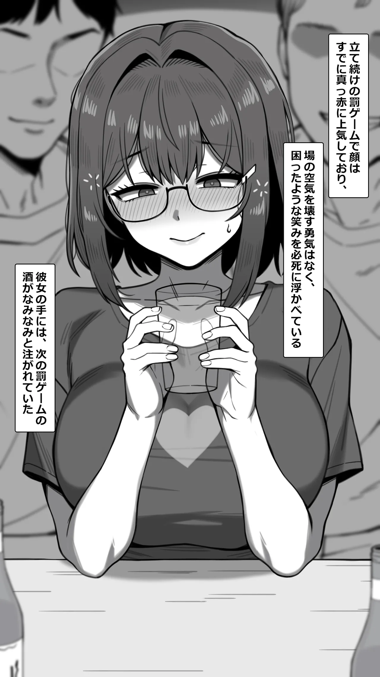 Yasashii Kanojo wa Dandan Ubaware Yuku page 3 full