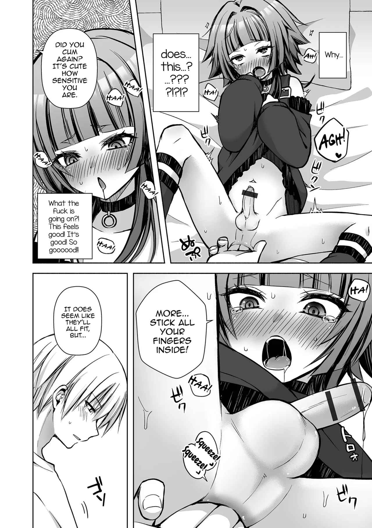 Saigo no Higawari Dinner page 8 full