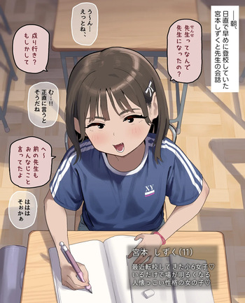 J〇6のフェラチオえち絵♡ cover