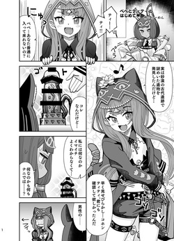アークナイツ