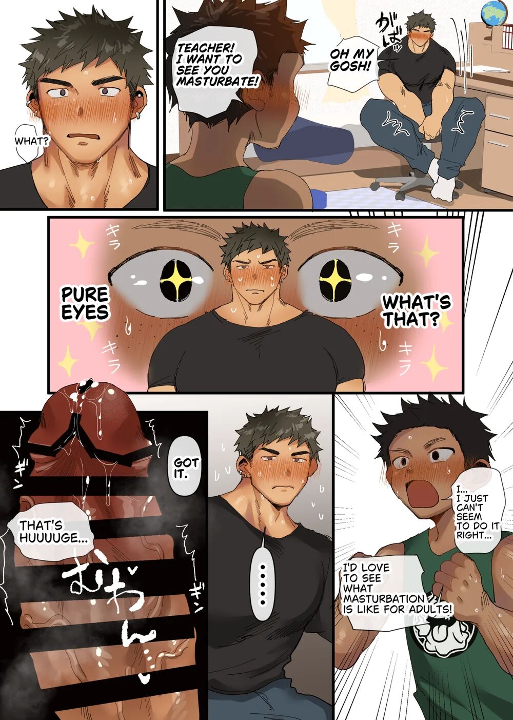 College Student Tutor × DC-kun page 3 full