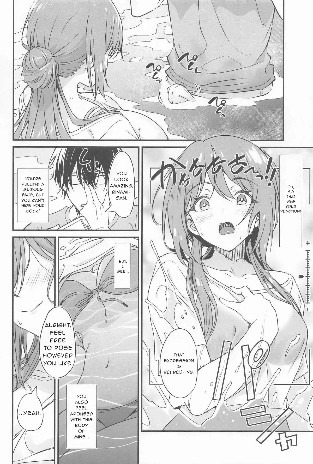 Onsen Ecchi wa Rinami Onee-chan ni Makasenasai! | Leave the Lewd Hotspring Stuff to Rinami Oneechan! page 3 full