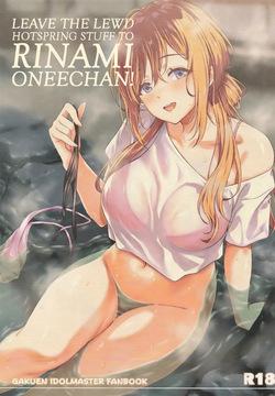 Onsen Ecchi wa Rinami Onee-chan ni Makasenasai! | Leave the Lewd Hotspring Stuff to Rinami Oneechan!
