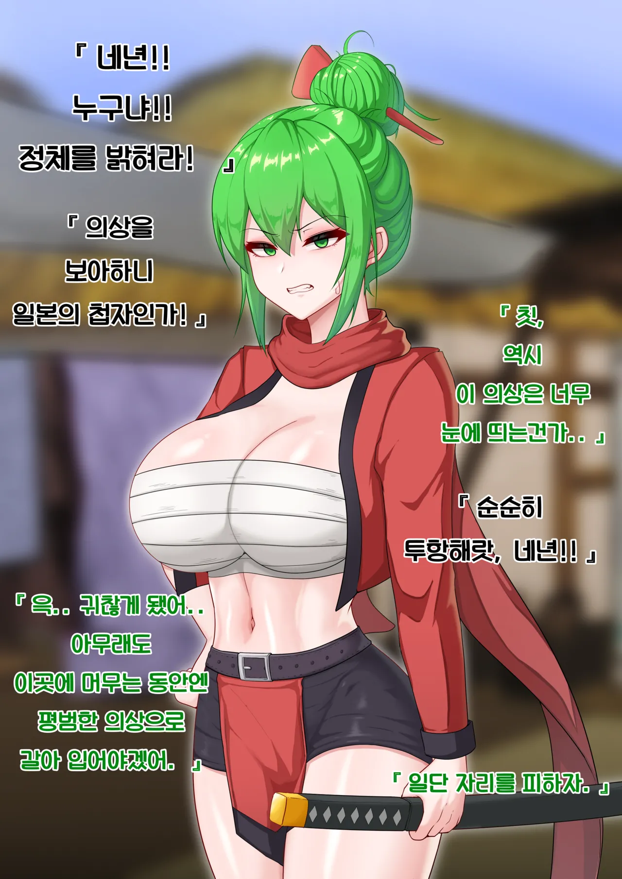 lac2 page 2 full