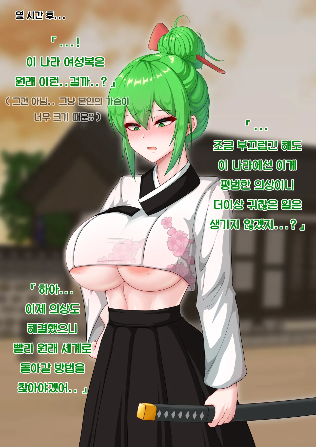 lac2 page 5 full