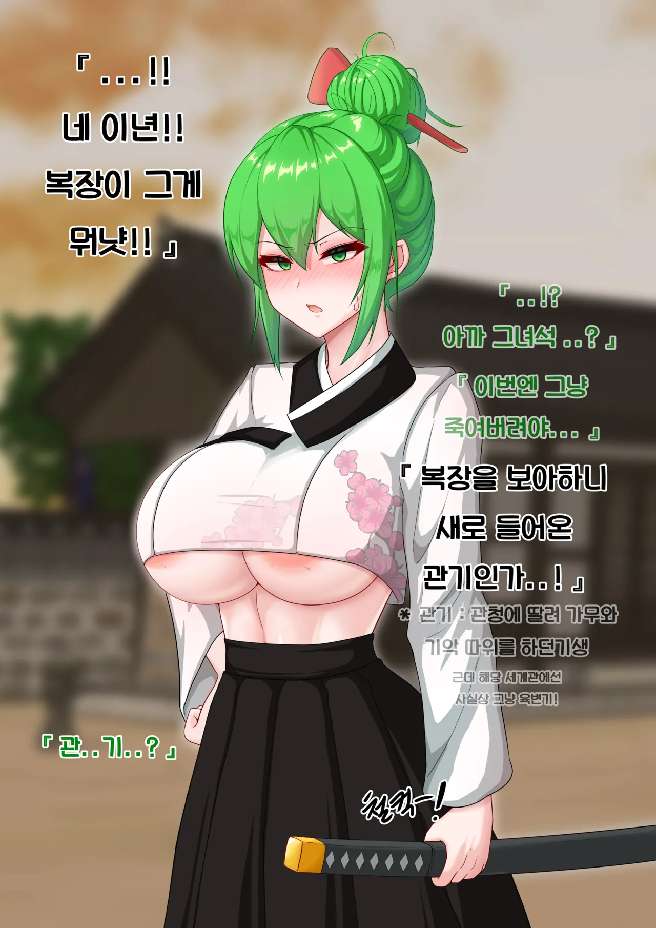 lac2 page 6 full