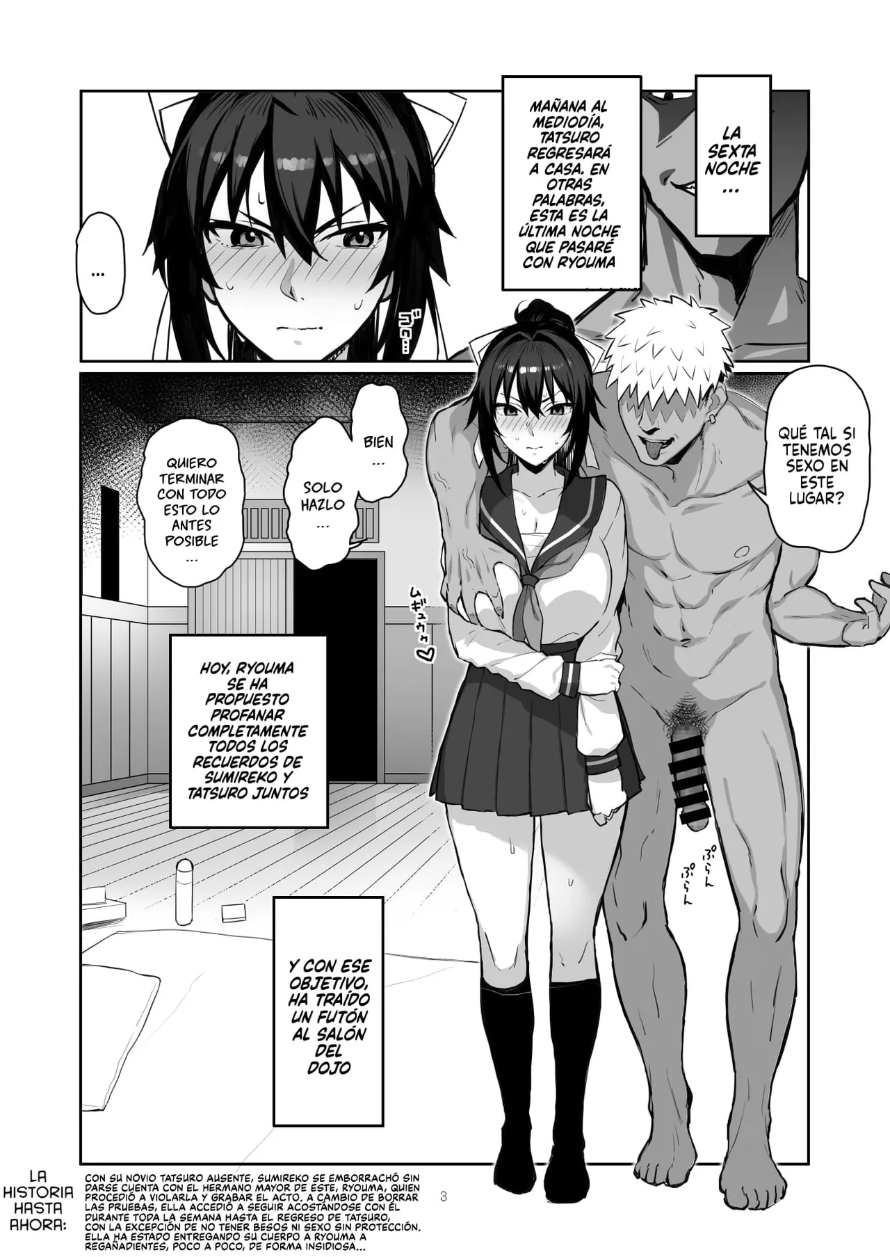 Aniki ni Tabetsukusareta Ore no Kanojo. II｜Mi Novia es Devorada por Mi Hermano Mayor II page 2 full
