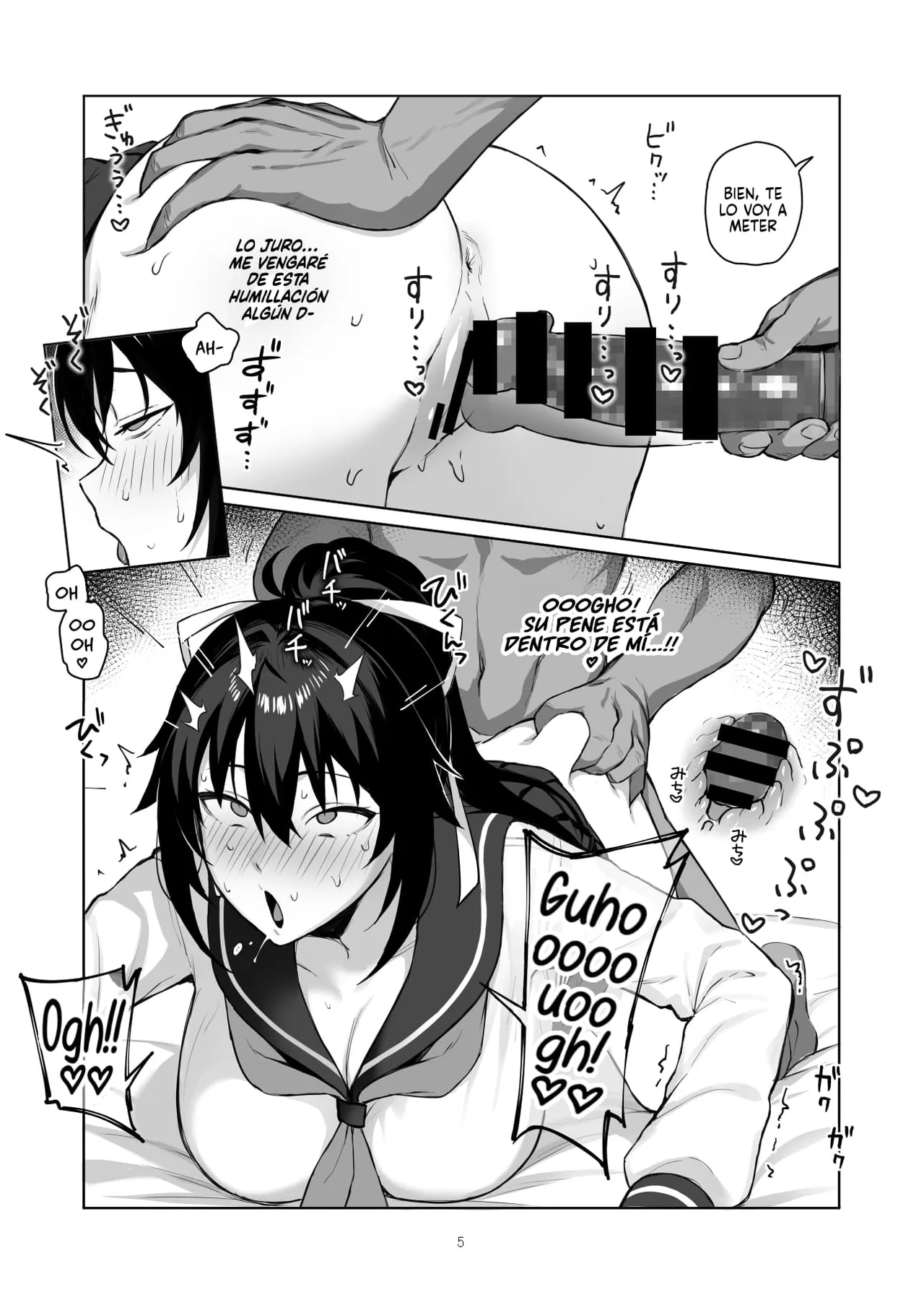 Aniki ni Tabetsukusareta Ore no Kanojo. II｜Mi Novia es Devorada por Mi Hermano Mayor II page 4 full