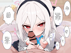 Tendou Kei no Icha Kan Fellatio Nuki | 텐도 케이와 달달하게 꽁냥 펠라치오 모음