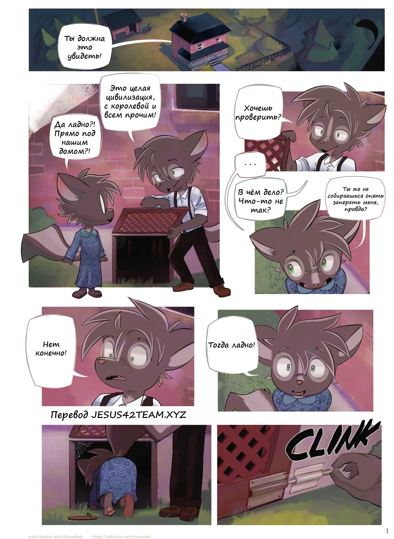 Misplaced Ch. 4 page 1 full