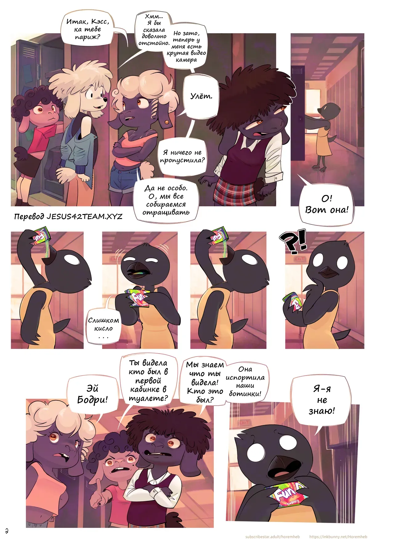 Misplaced Ch. 4 page 2 full