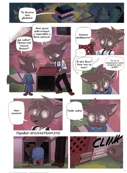 Misplaced Ch. 4