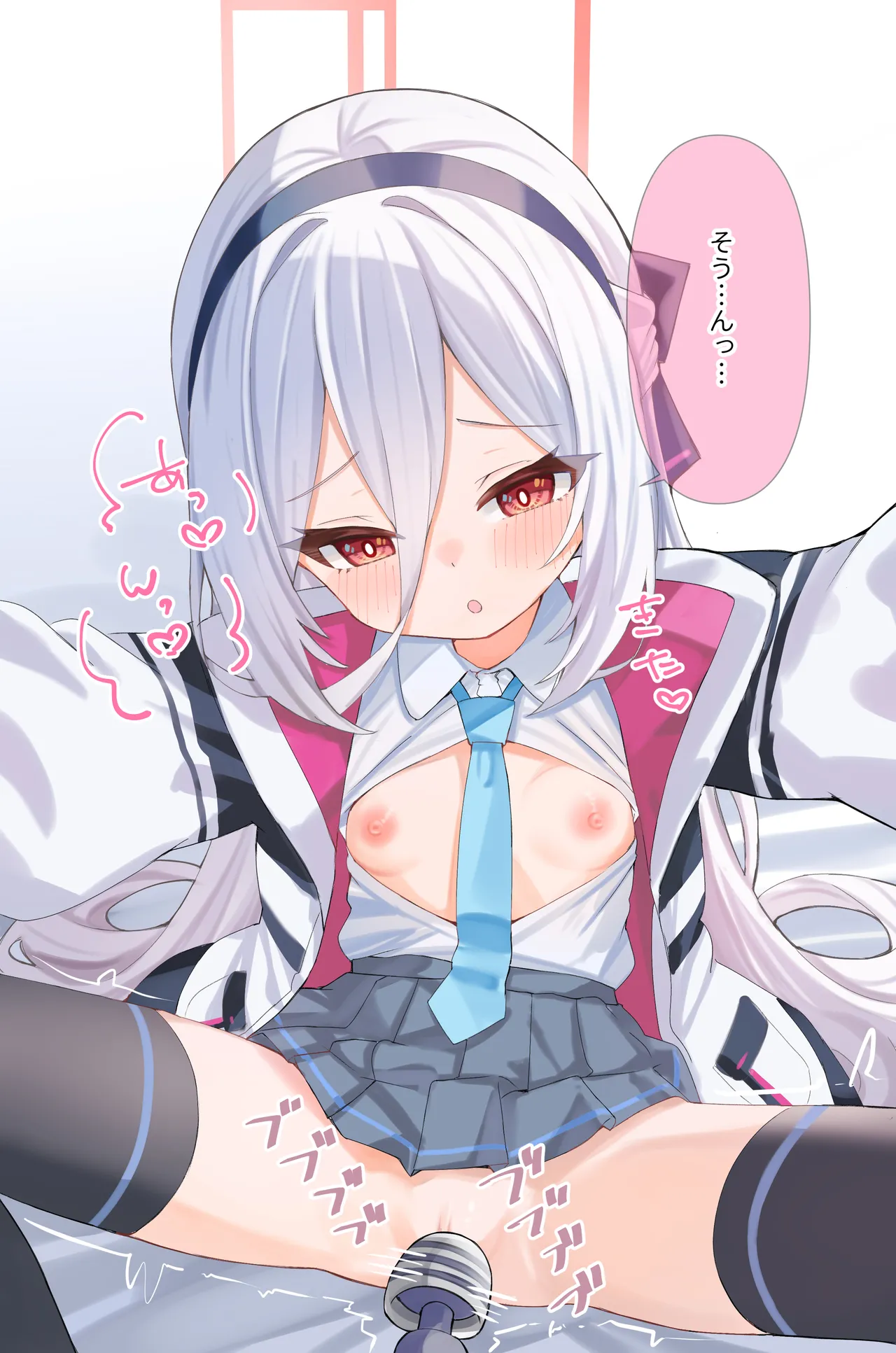 4.18 ケイちゃん観察④ 16p page 3 full