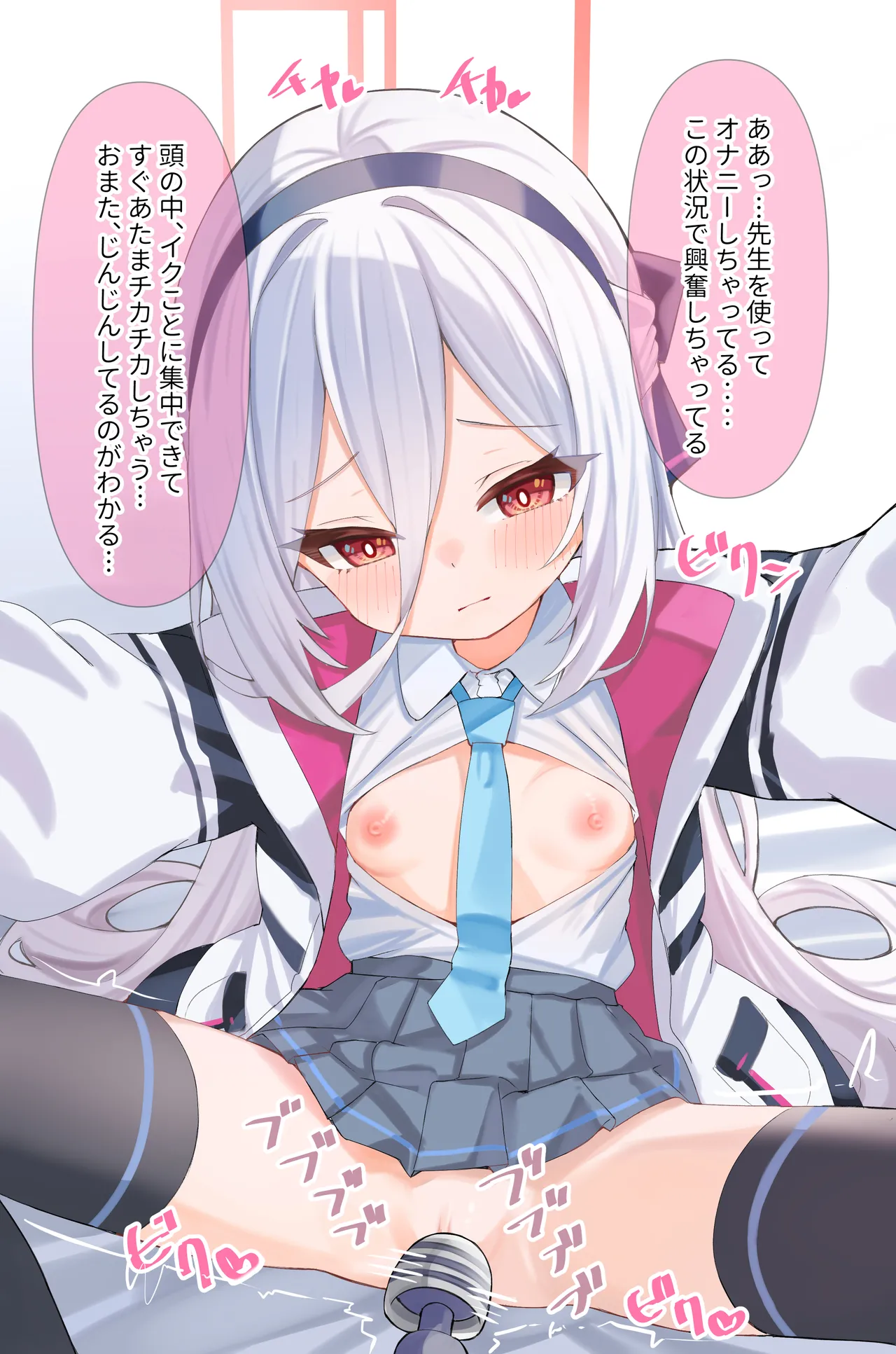 4.18 ケイちゃん観察④ 16p page 4 full