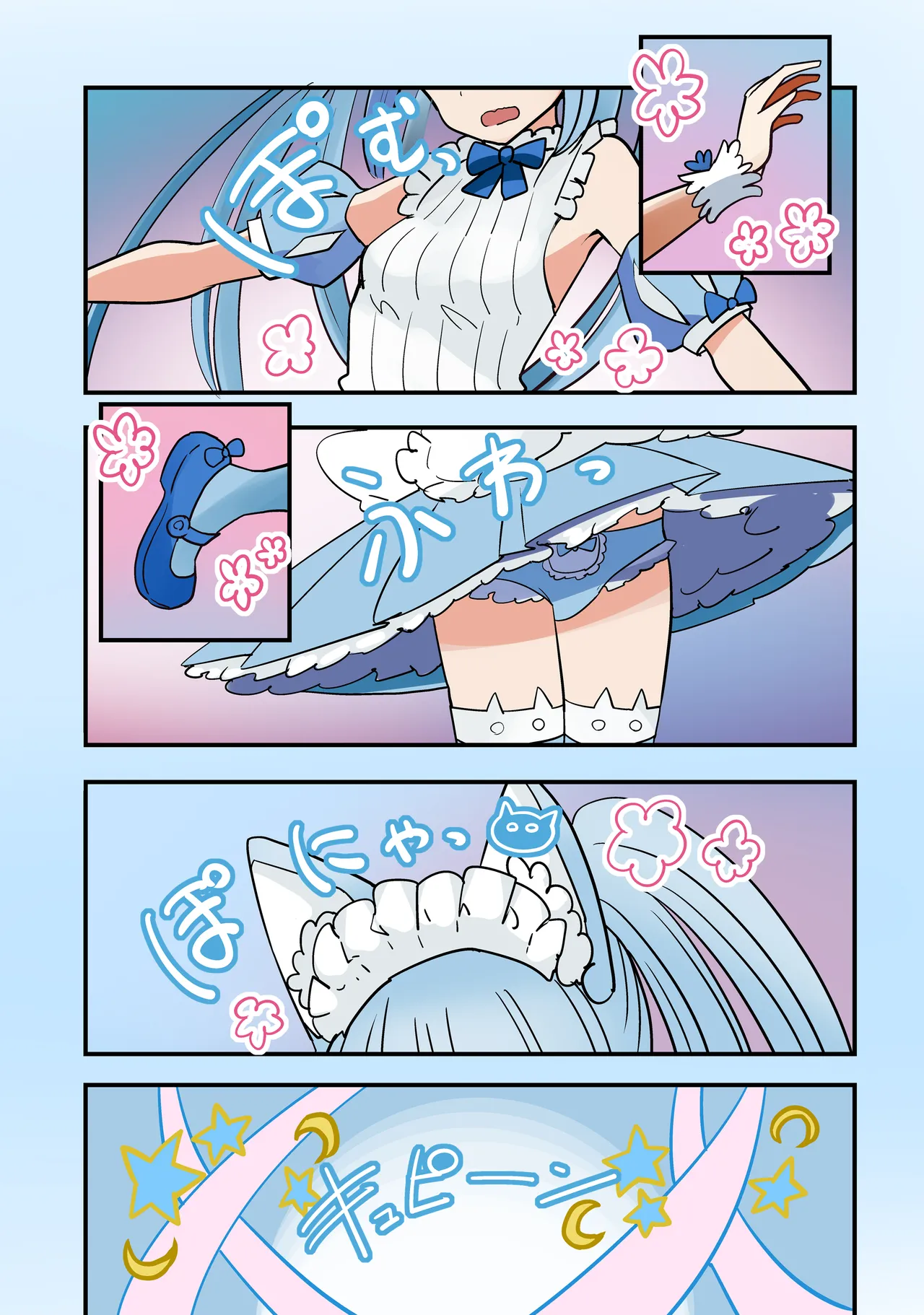 TS Magical Girl page 6 full
