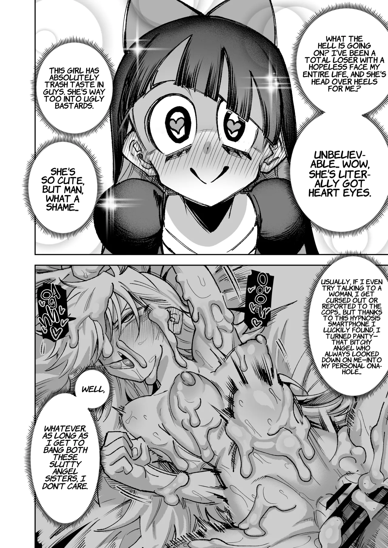 Anta no Otoko Morau wa yo  | I'll Take Your Man page 5 full