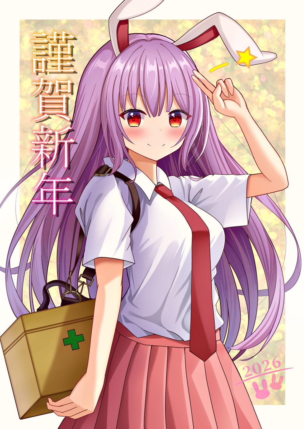 水月 page 8 full