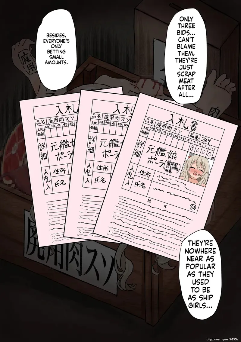 The records of the bidding and slaughtering of Pola and Ooshio page 5 full