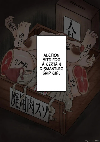 The records of the bidding and slaughtering of Pola and Ooshio cover