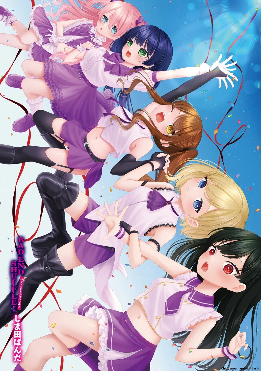 BAD END SHUFFLE! page 3 full
