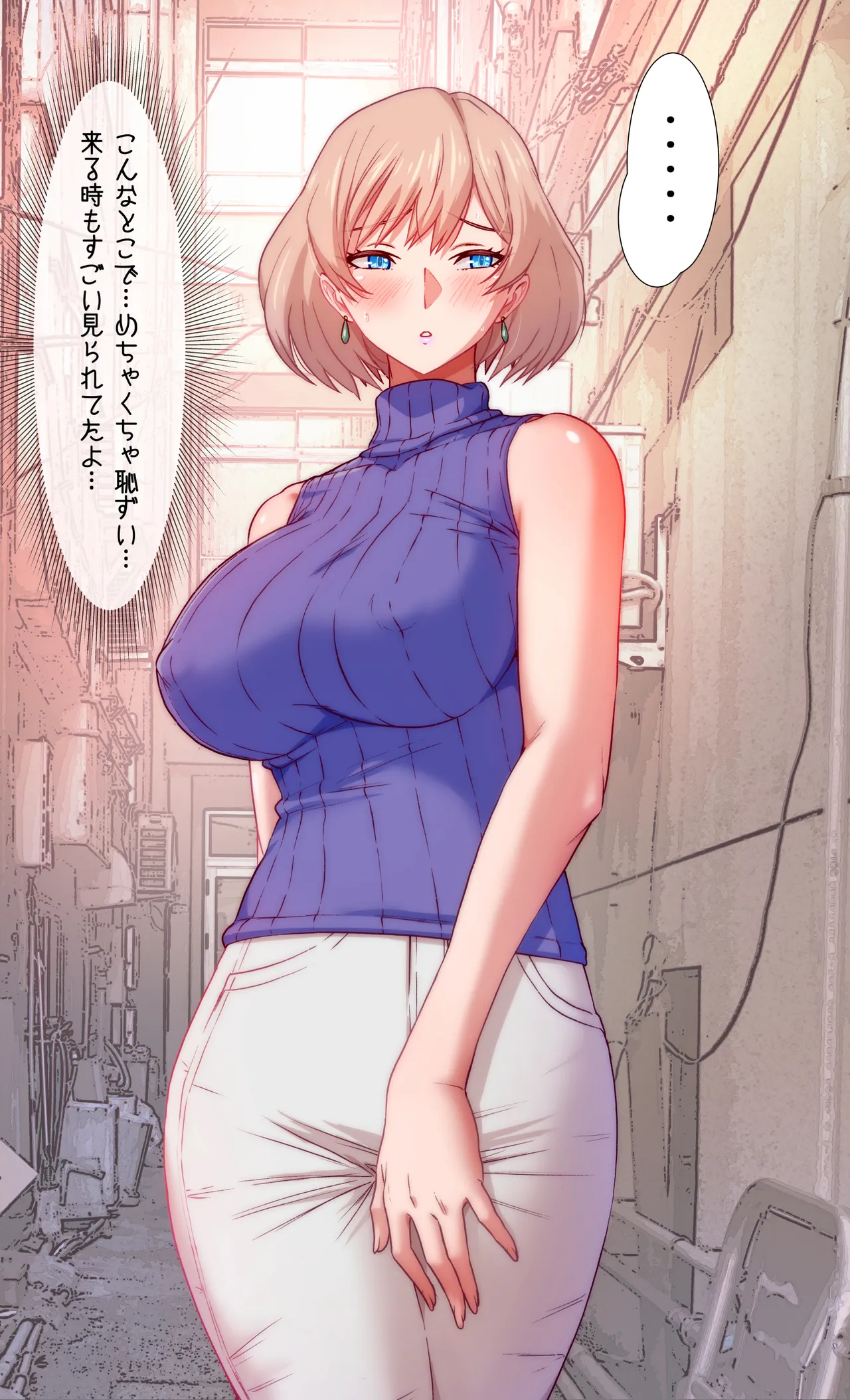 大学生裕六番外編01（ムジナ）_支援者限定版 page 2 full