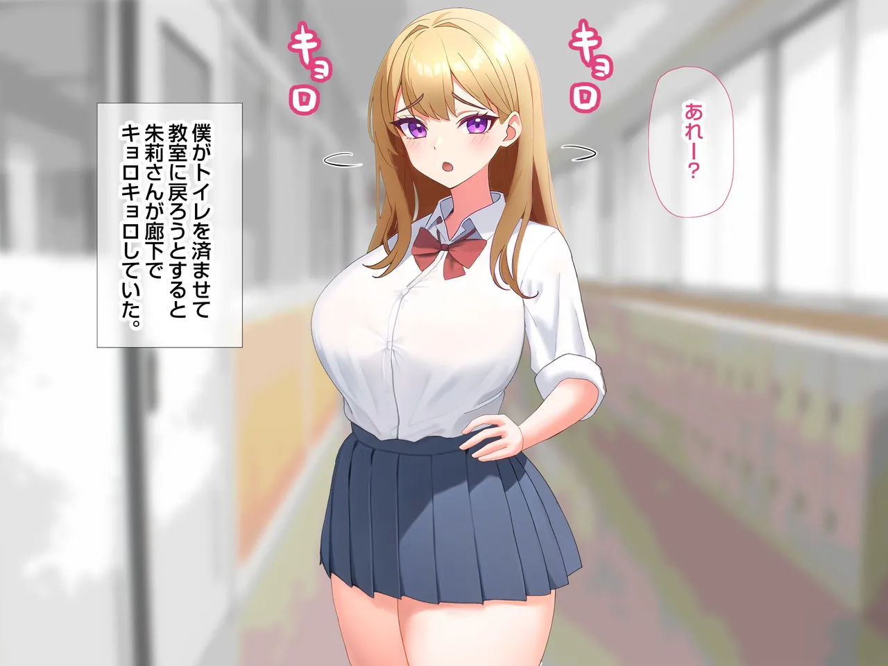 転校生ギャル＆奥手清楚女子とハーレム性活する話。 page 10 full