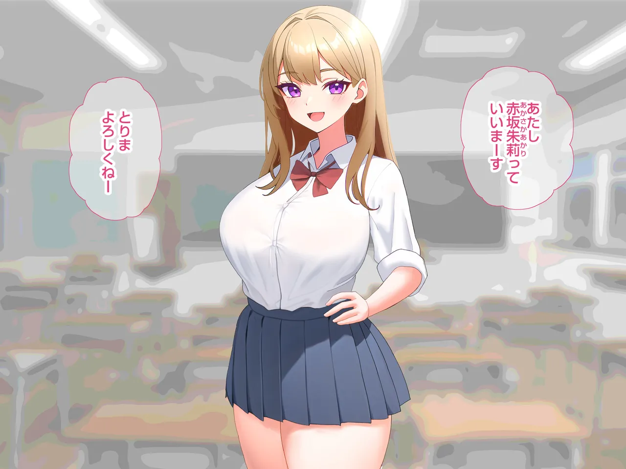 転校生ギャル＆奥手清楚女子とハーレム性活する話。 page 2 full