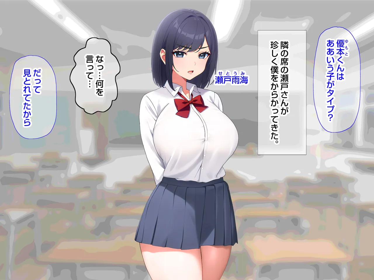 転校生ギャル＆奥手清楚女子とハーレム性活する話。 page 4 full