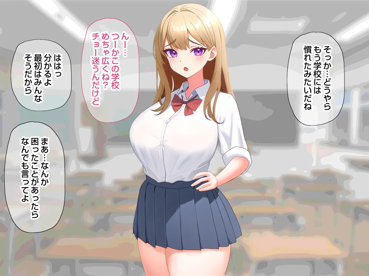 転校生ギャル＆奥手清楚女子とハーレム性活する話。 page 7 full