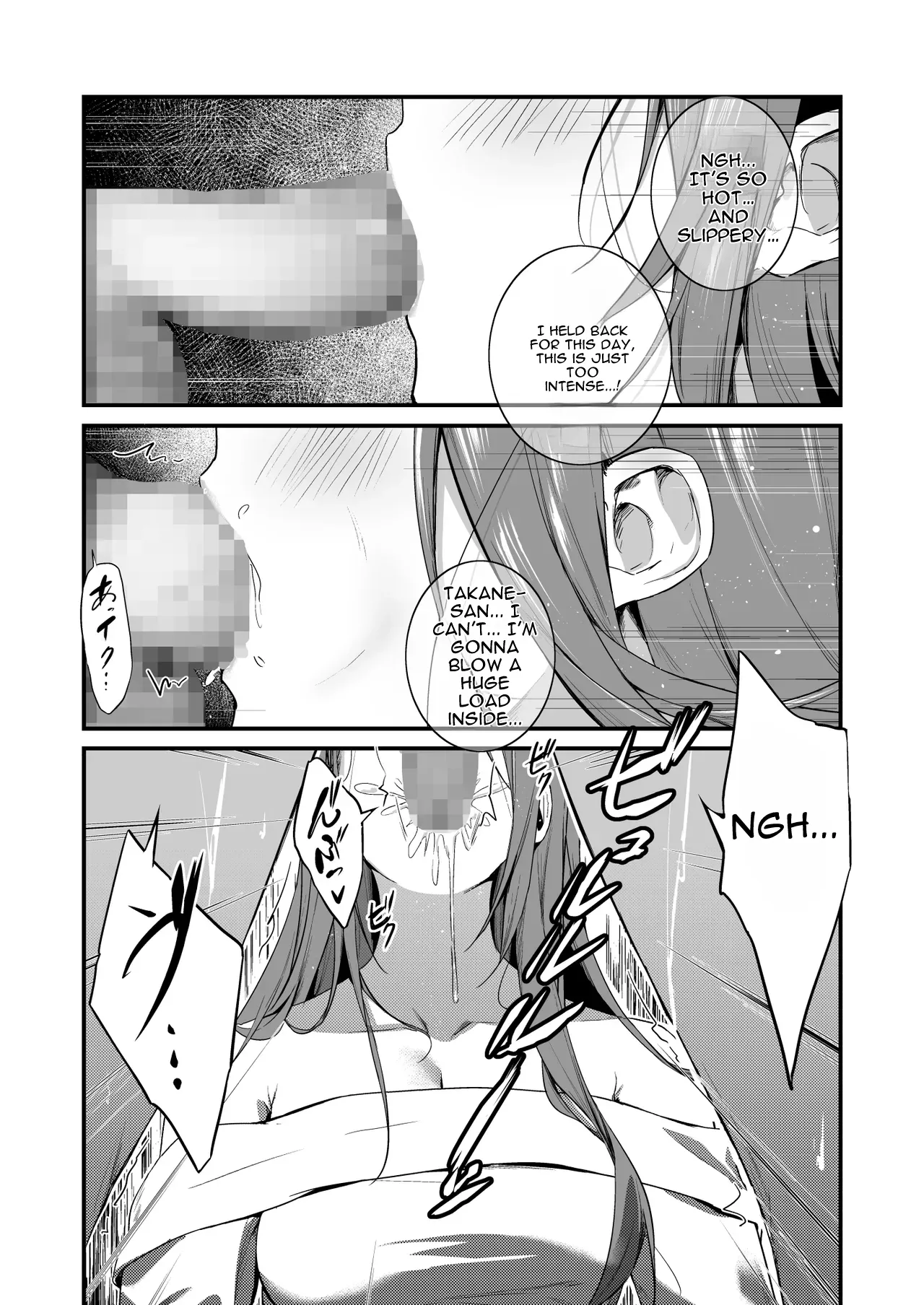 PanSto Fetish demo Ii desu ka...? 2 | Would You Like Me Even if I Had a Pantyhose Fetish…? 2 page 9 full
