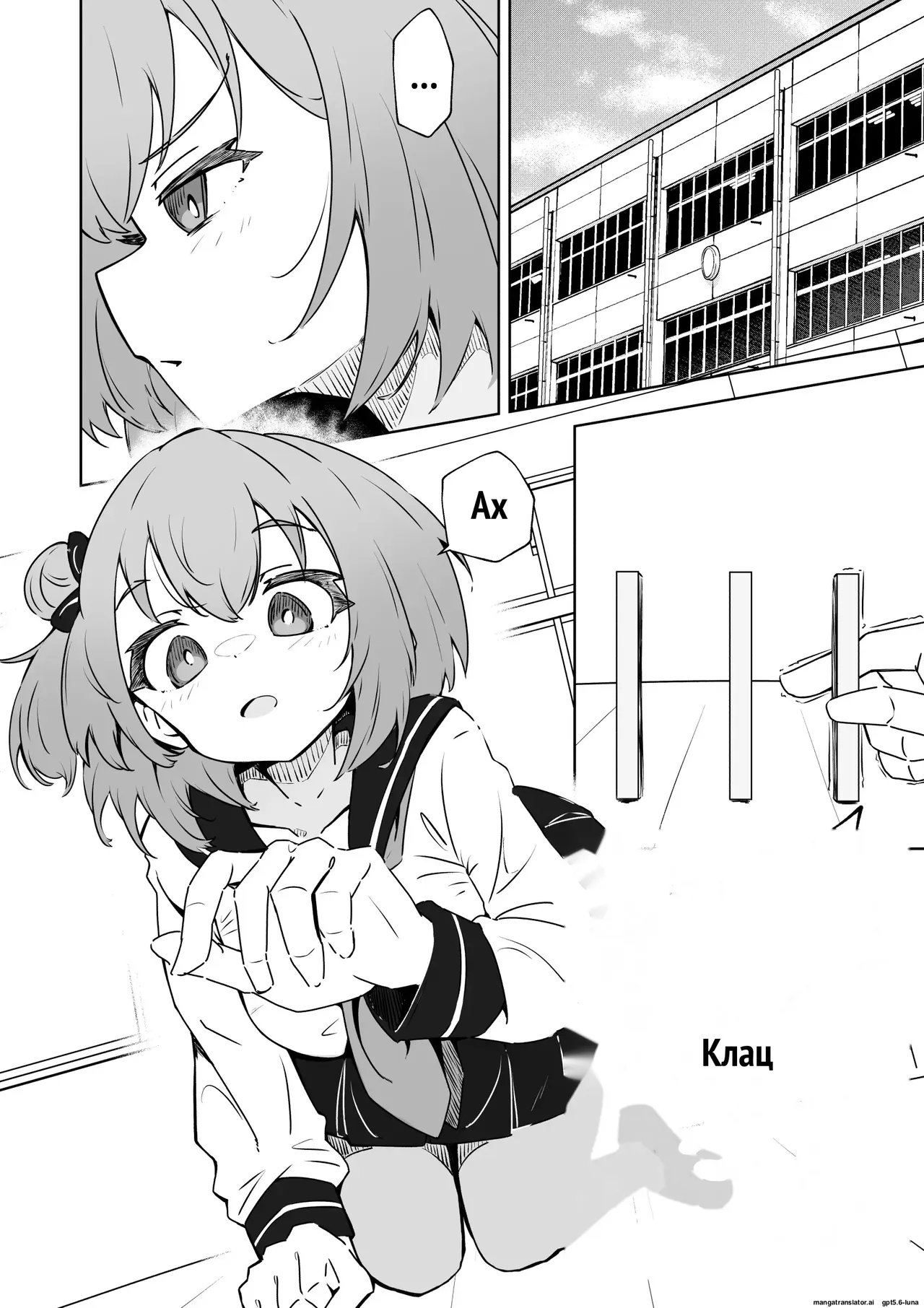 Ore no Niku Onaho Collection page 2 full