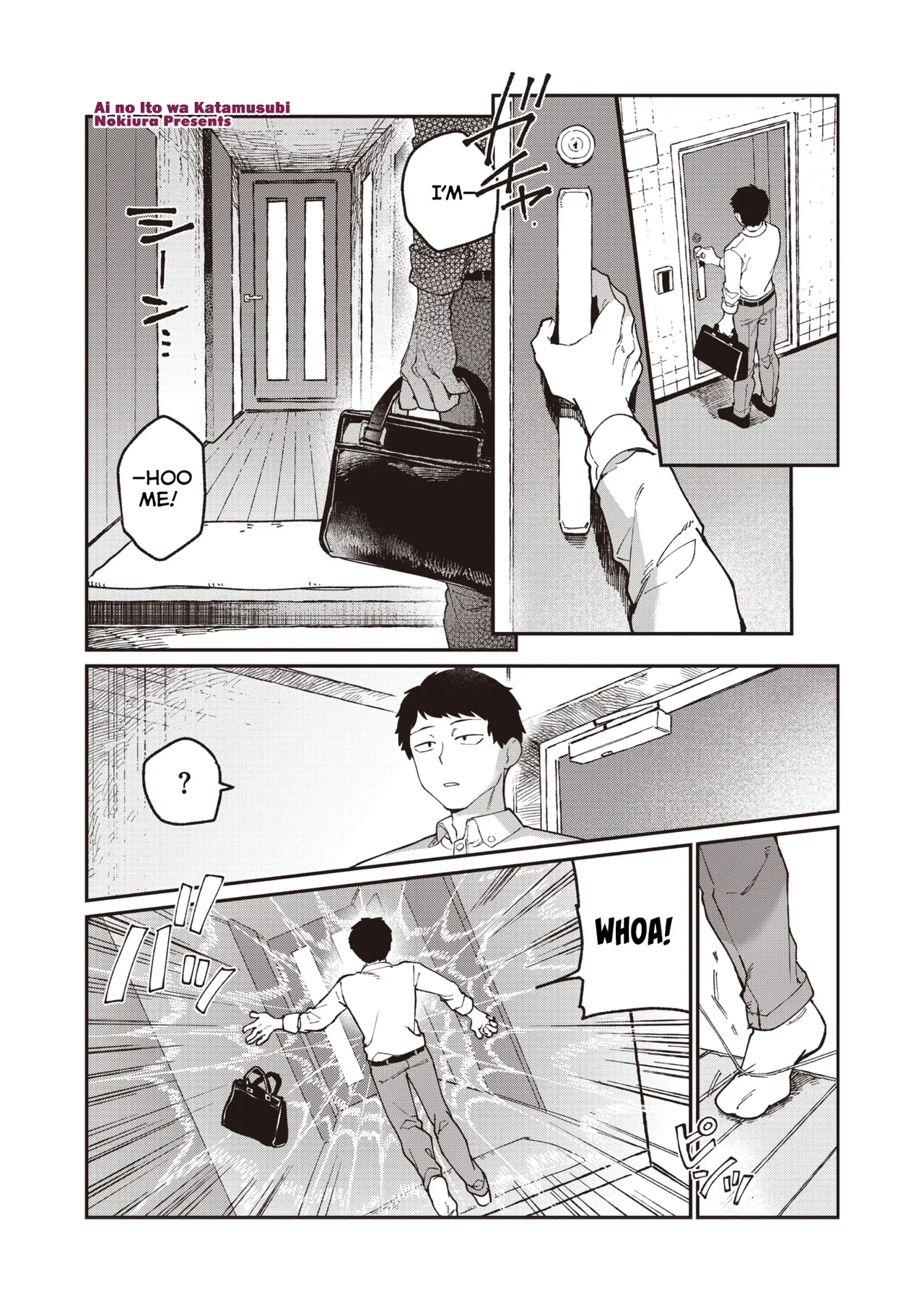 Ai no Ito wa Katamusubi page 1 full