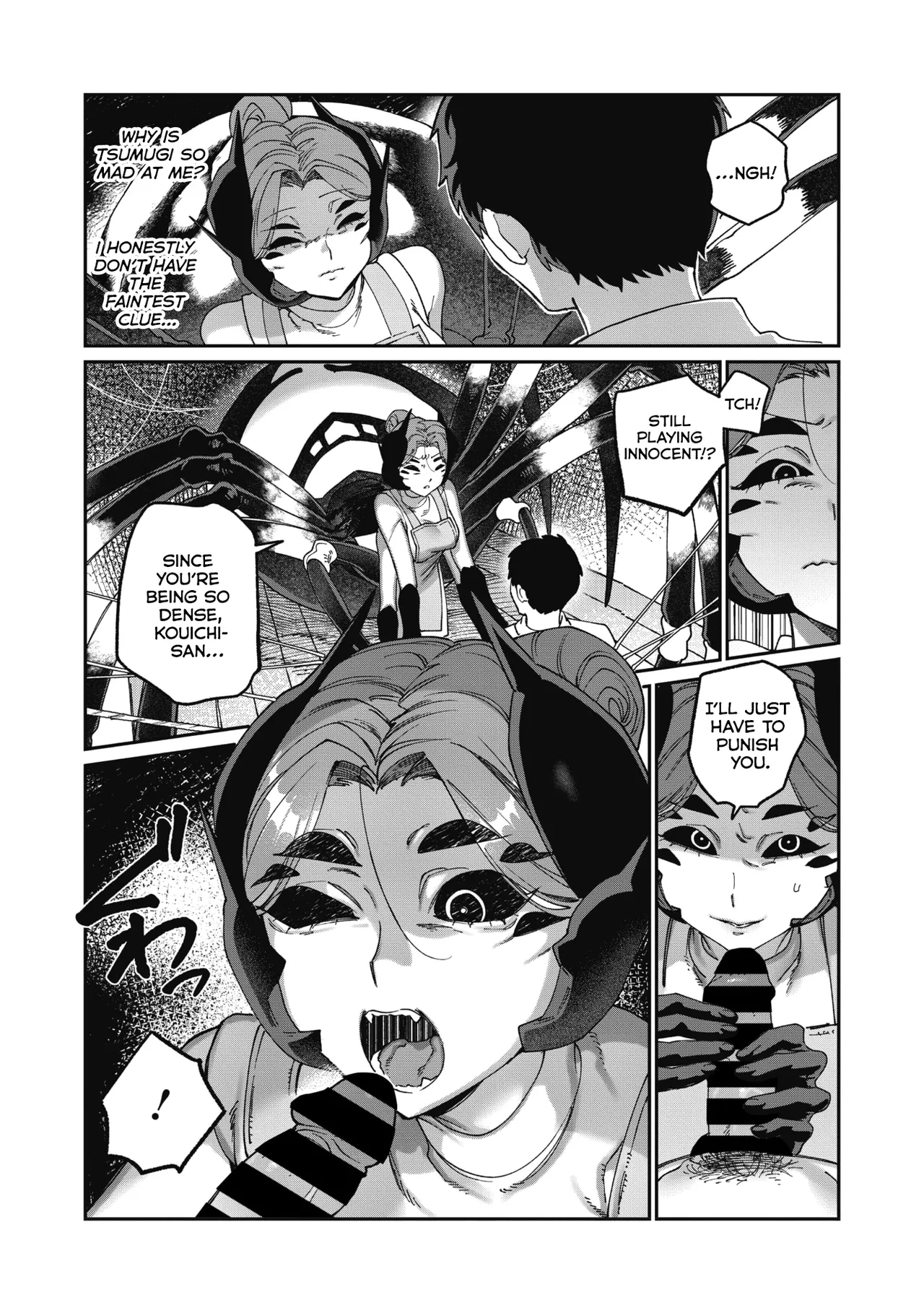 Ai no Ito wa Katamusubi page 6 full