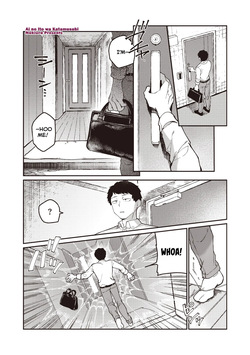 Ai no Ito wa Katamusubi