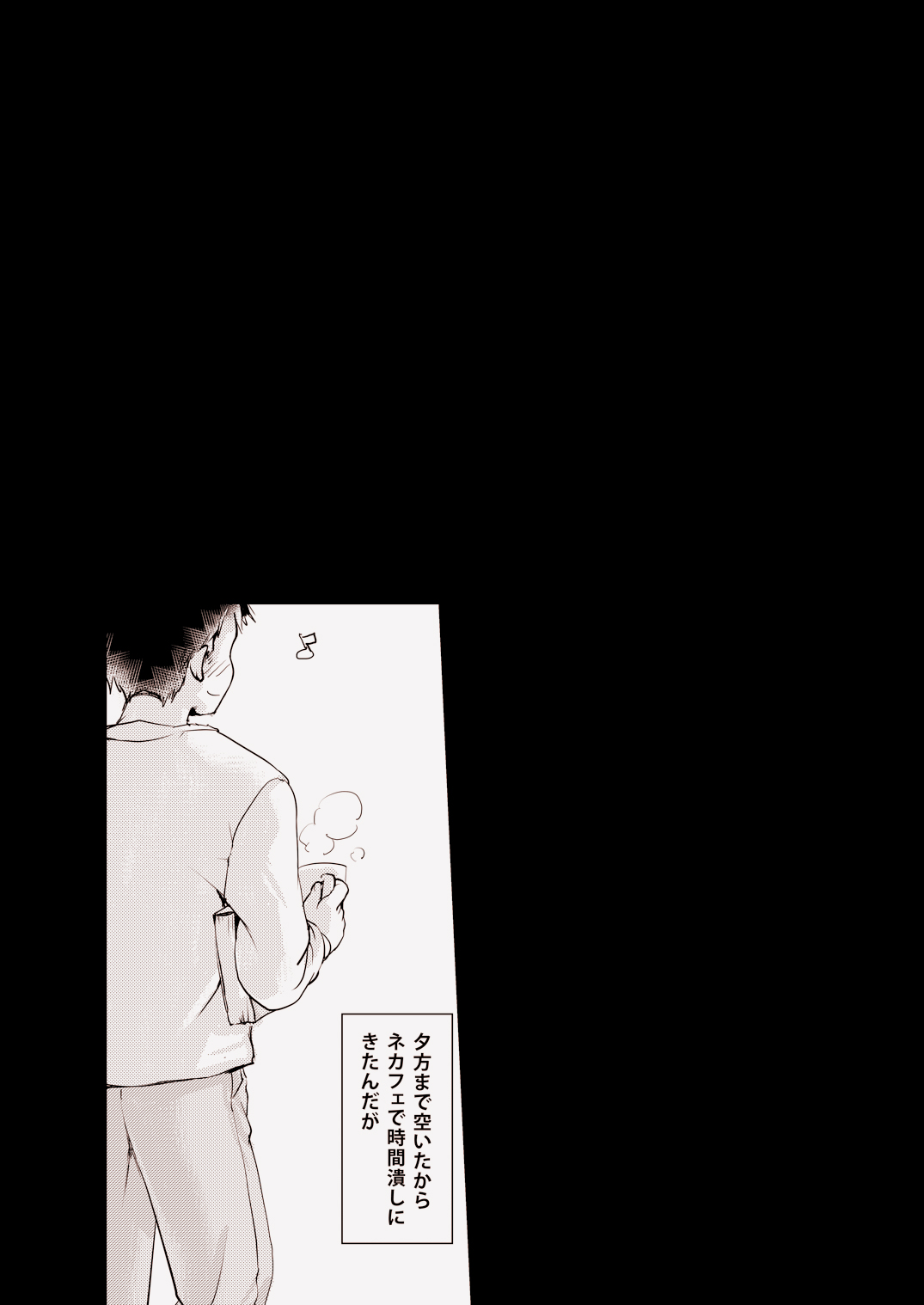 Let's_PARTY! Mankitsu Ai-sama page 5 full