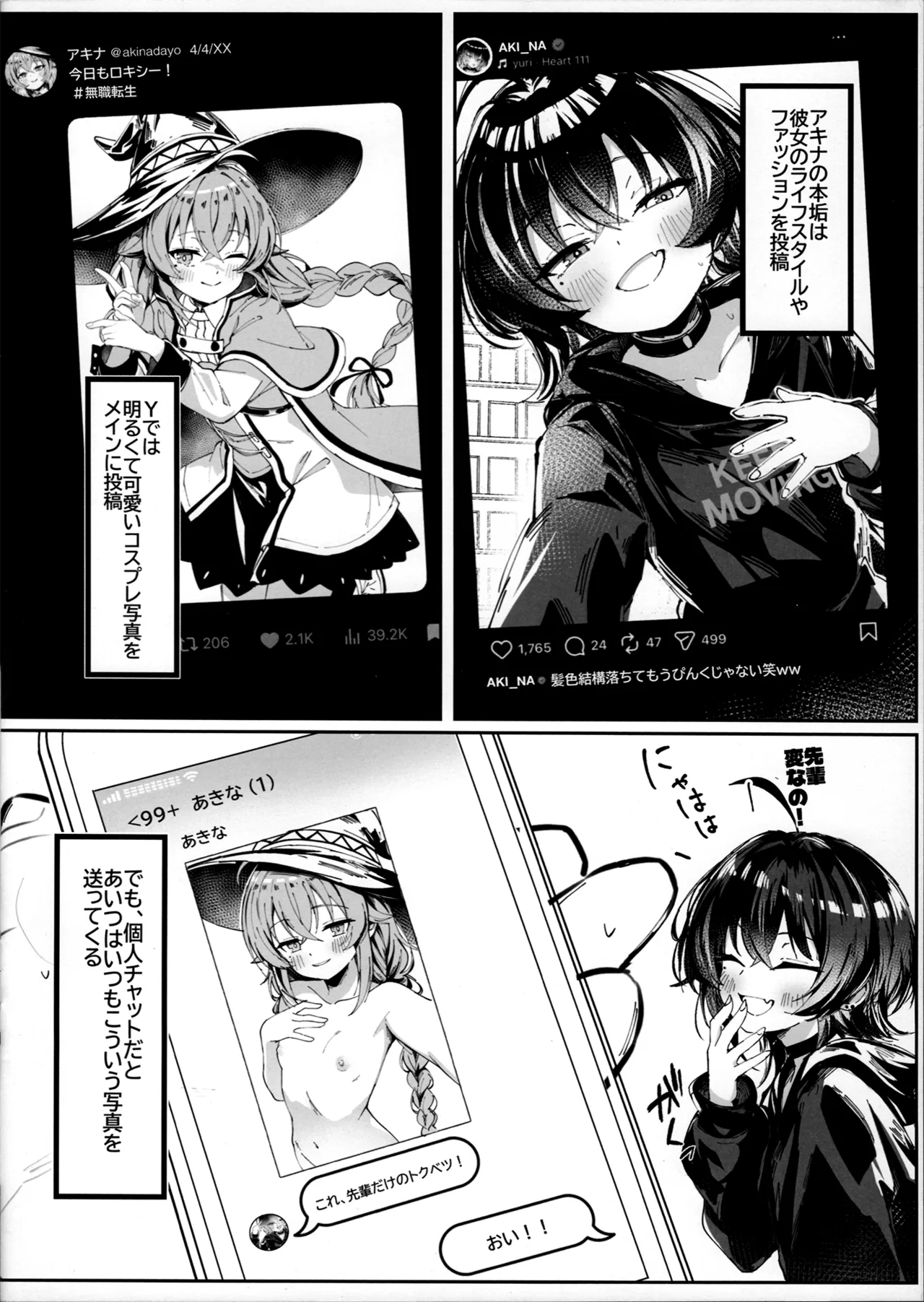 RANDOM ARCHIVE page 10 full
