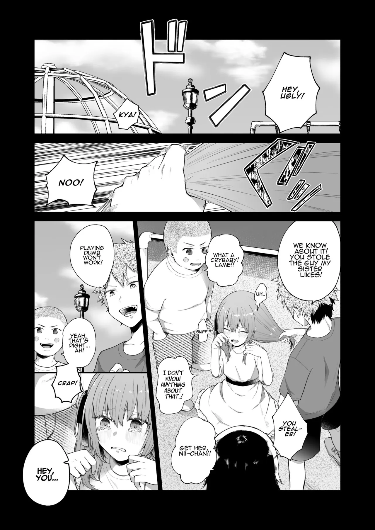 Toaru Ani to  Imouto no Ohanashi | The Tale of a Certain Brother and His  Sister page 2 full