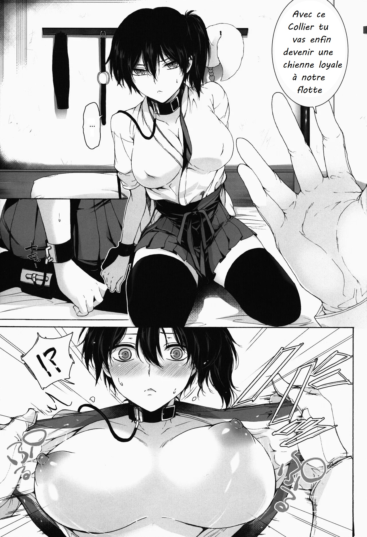 Watashi wa Inu Dewa Arimasen - Je ne suis pas ta chienne - FRENCH page 4 full