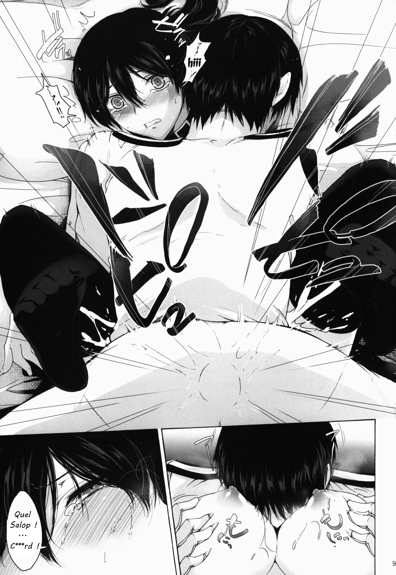 Watashi wa Inu Dewa Arimasen - Je ne suis pas ta chienne - FRENCH page 8 full