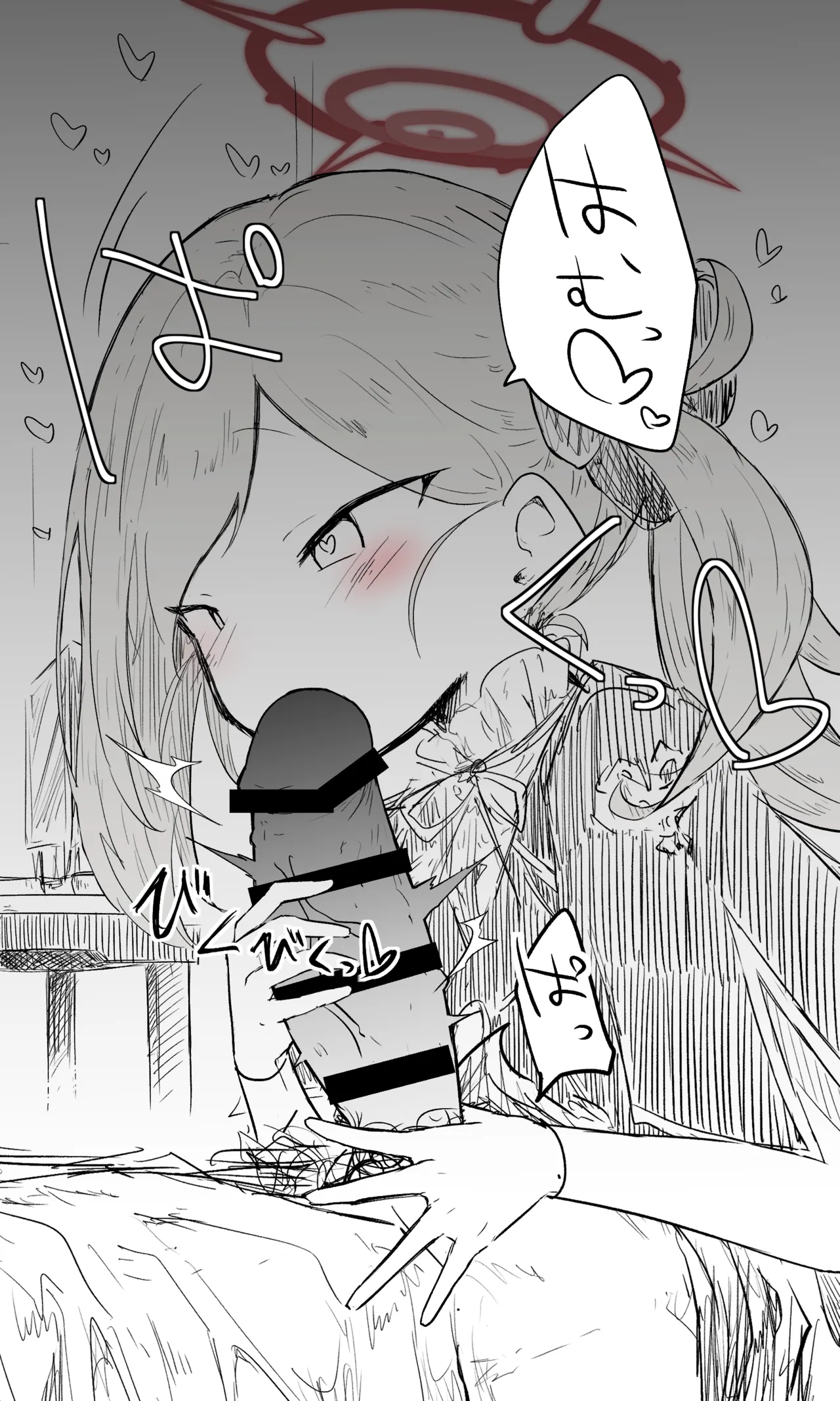 ムツキ公開分＋差分＋おまけ page 4 full