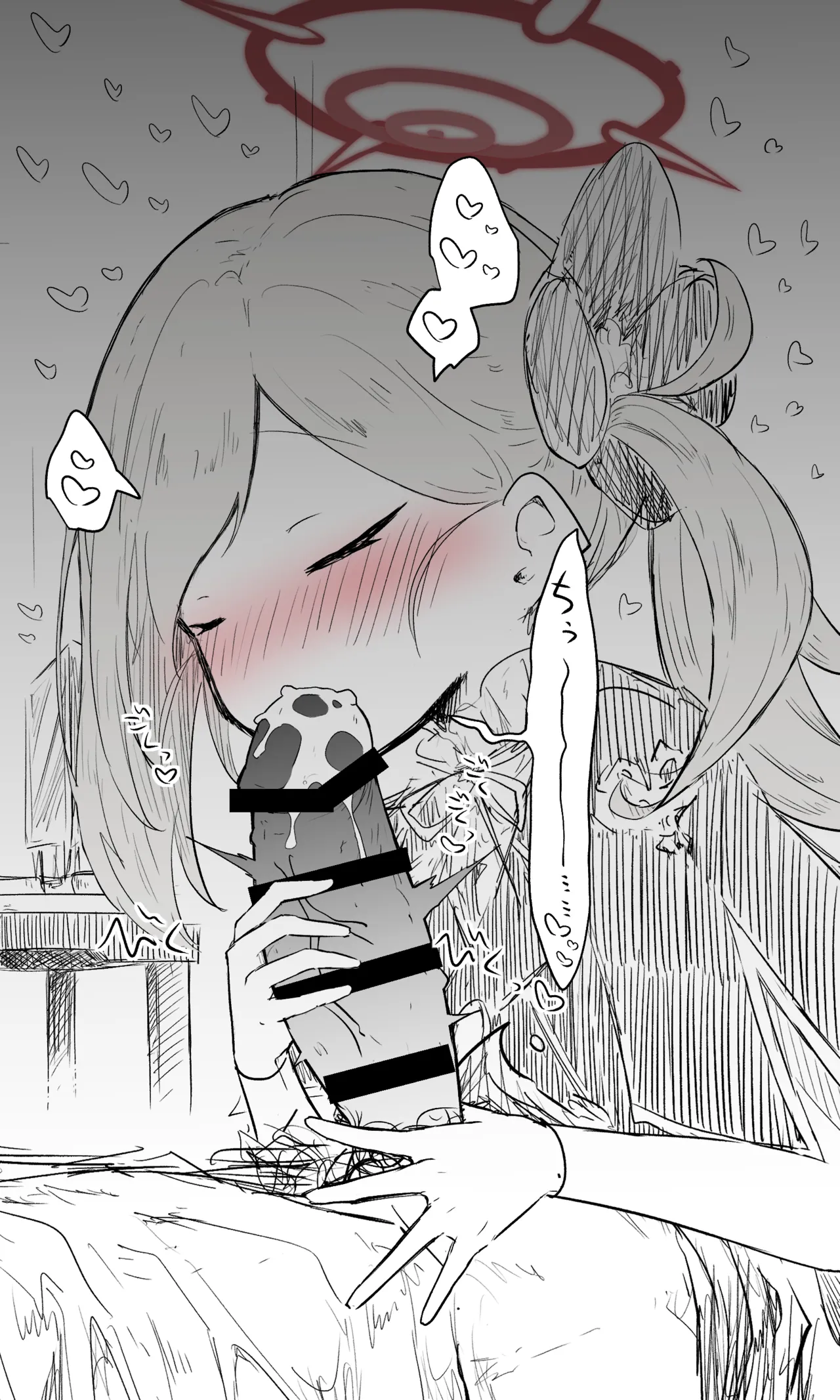 ムツキ公開分＋差分＋おまけ page 6 full