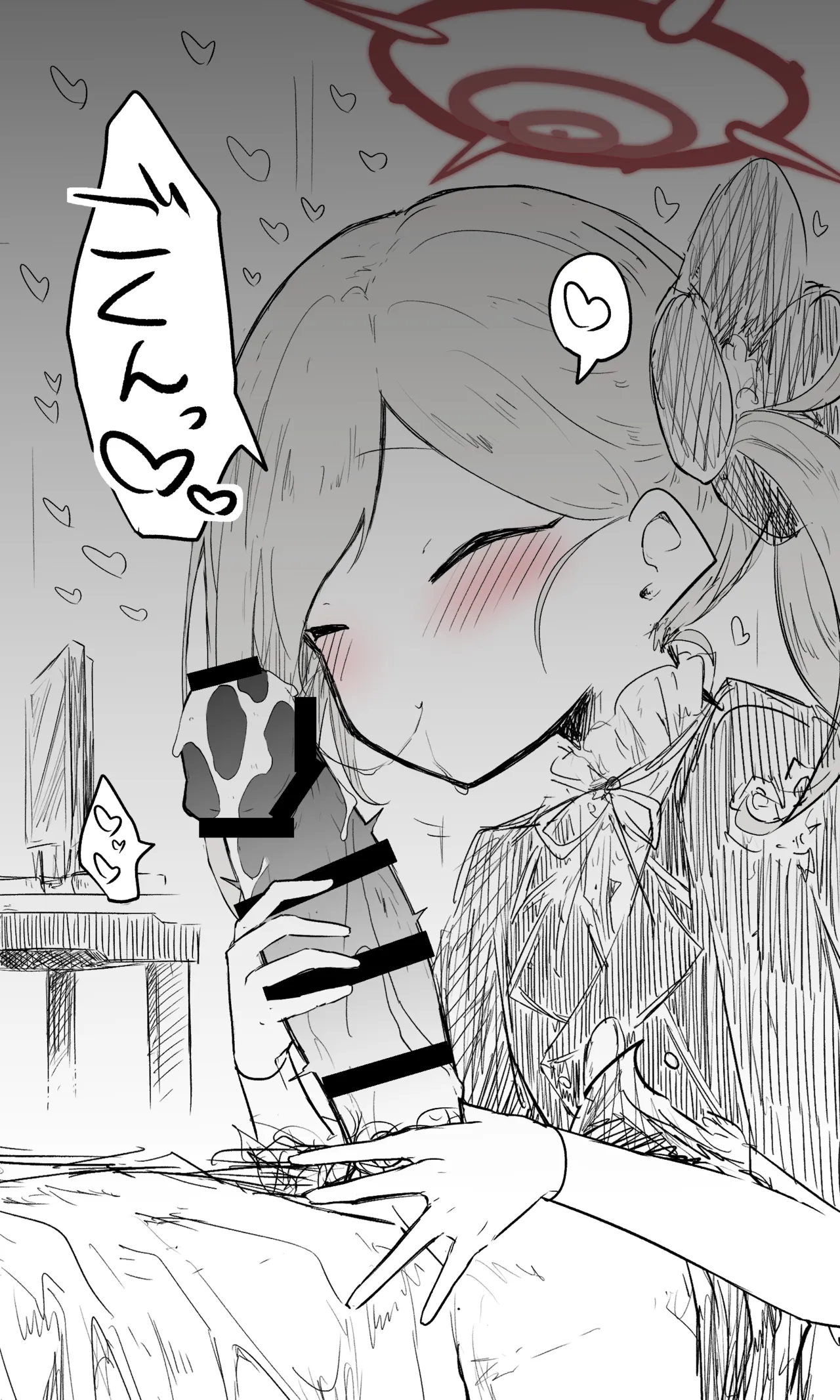 ムツキ公開分＋差分＋おまけ page 8 full